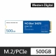 SSD WD Blue SN570 500GB M2 2280 PCIe NVMe Gen3x4 WDS250G3B0C